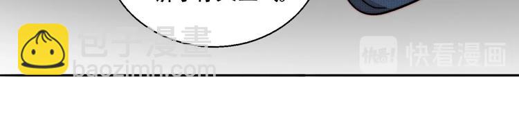 第46话  生气！59
