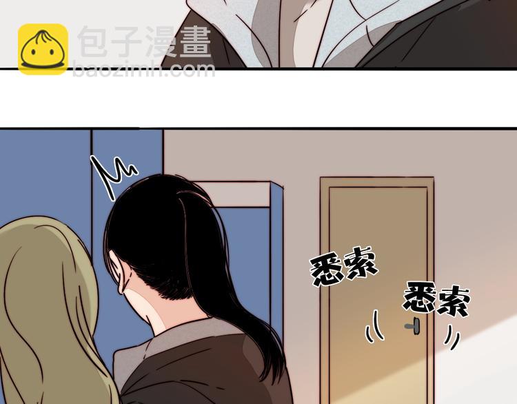 第46话  生气！6
