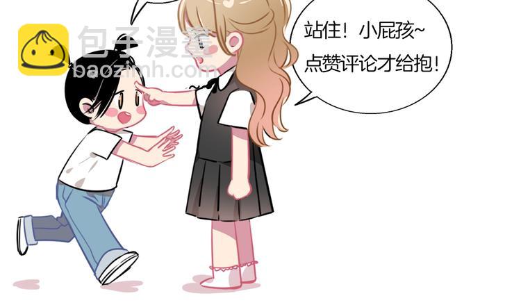 第46话  生气！66