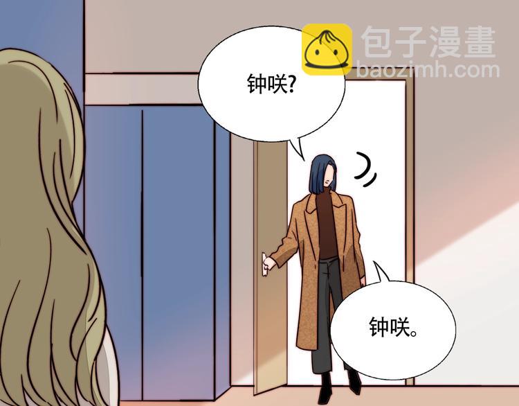 第46话  生气！9