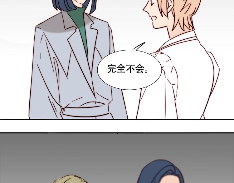 第48话  现在的坚持11