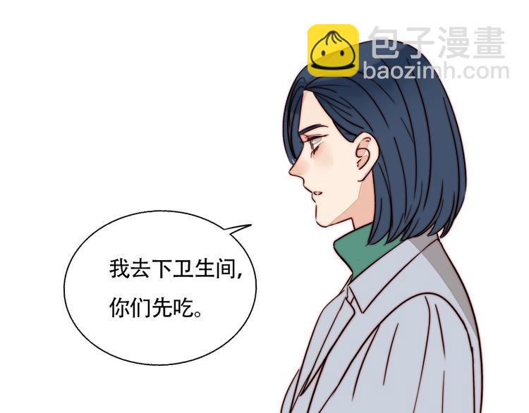 第48话  现在的坚持15
