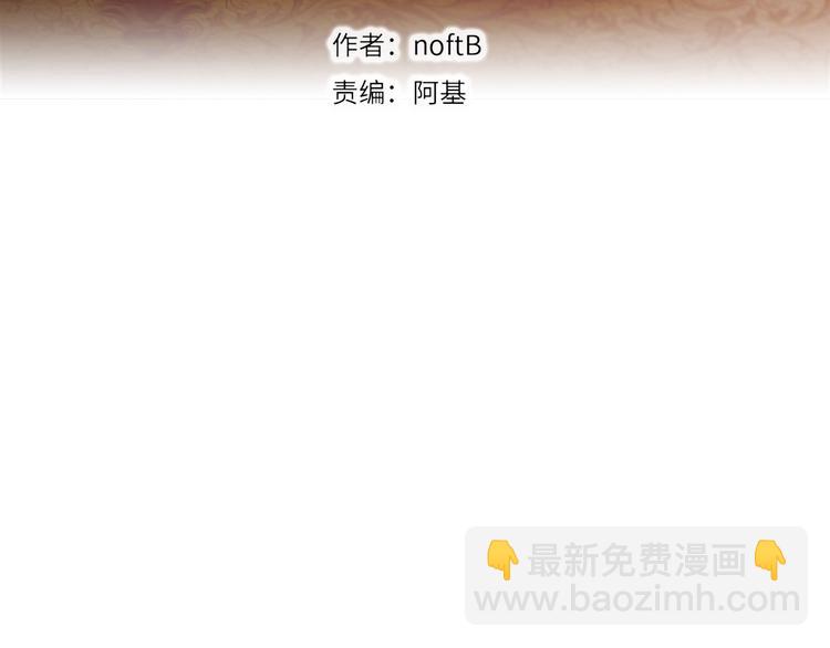 第48话  现在的坚持2