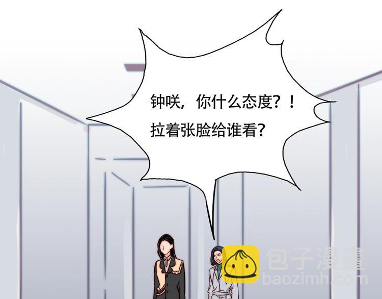 第48话  现在的坚持23