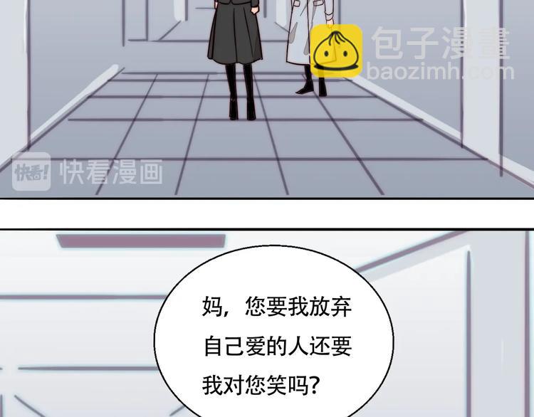 第48话  现在的坚持24