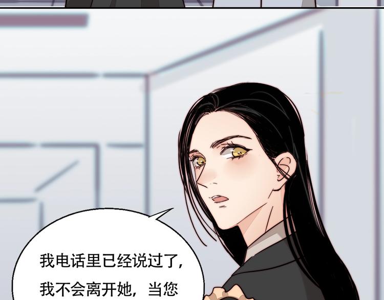 第48话  现在的坚持26