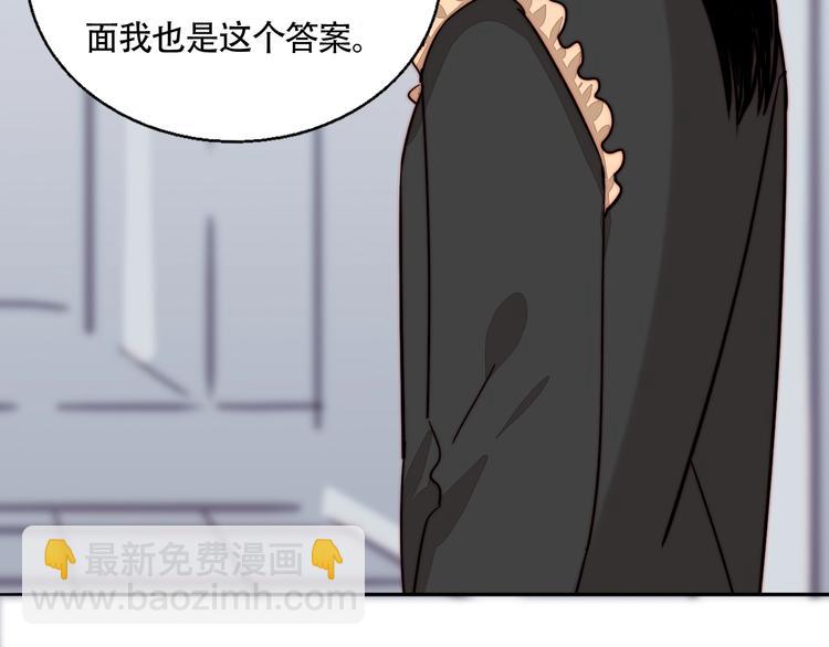 第48话  现在的坚持27
