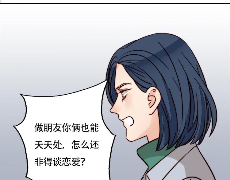 第48话  现在的坚持28