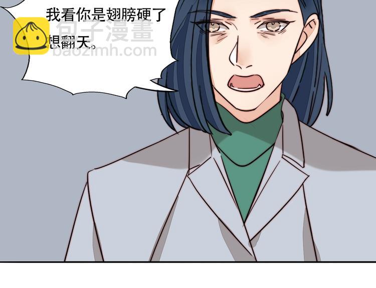 第48话  现在的坚持32