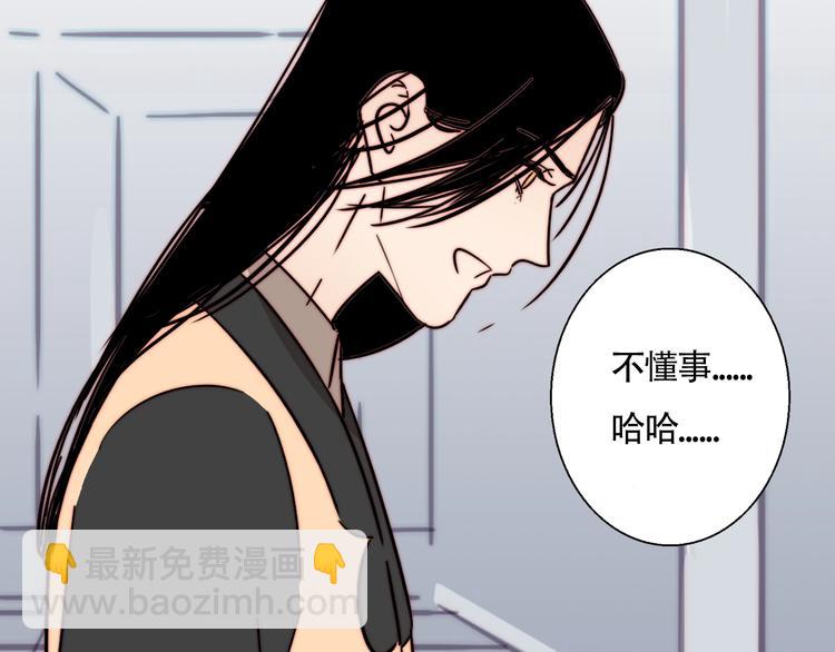 第48话  现在的坚持38