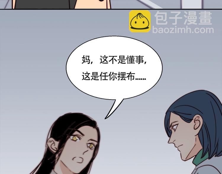 第48话  现在的坚持39