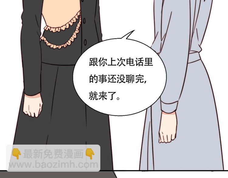第48话  现在的坚持4