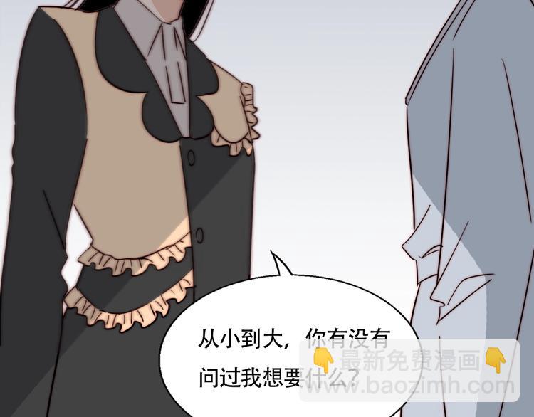 第48话  现在的坚持40