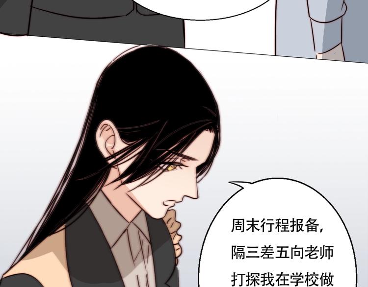 第48话  现在的坚持41