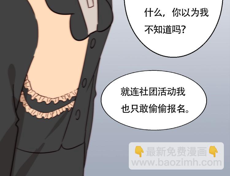 第48话  现在的坚持42