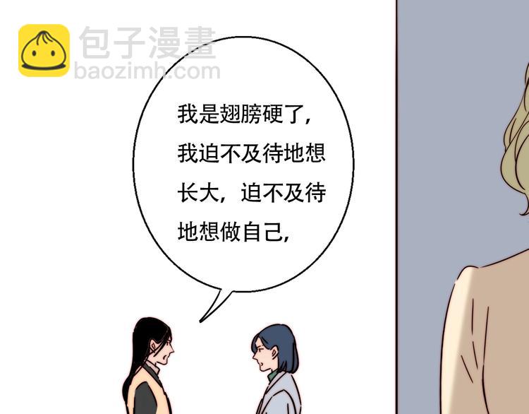 第48话  现在的坚持43