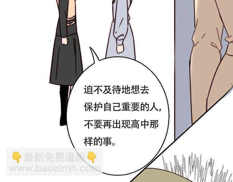 第48话  现在的坚持44