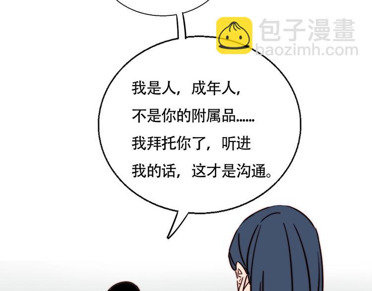 第48话  现在的坚持47