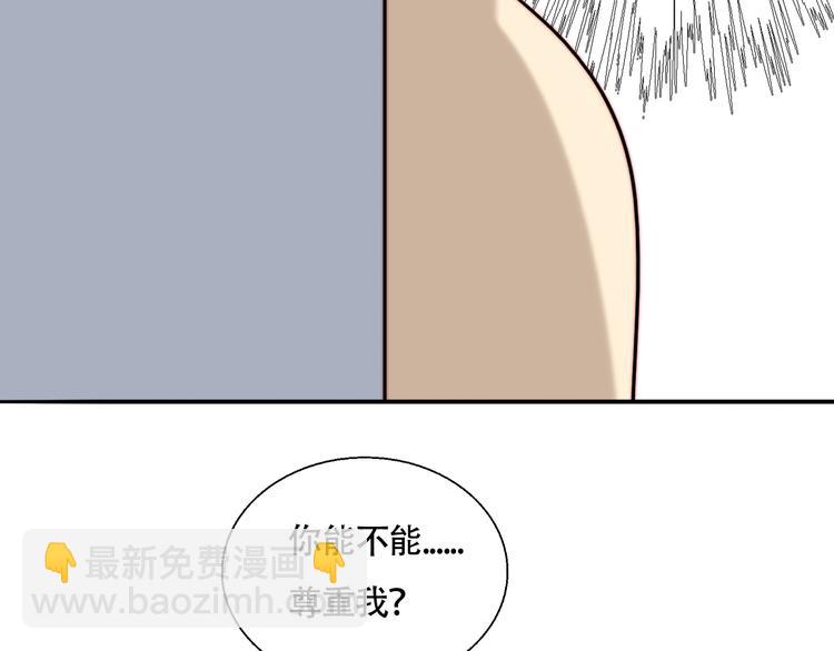 第48话  现在的坚持50