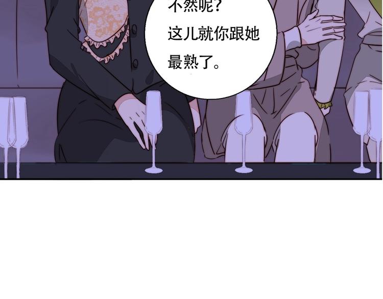 第48话  现在的坚持66
