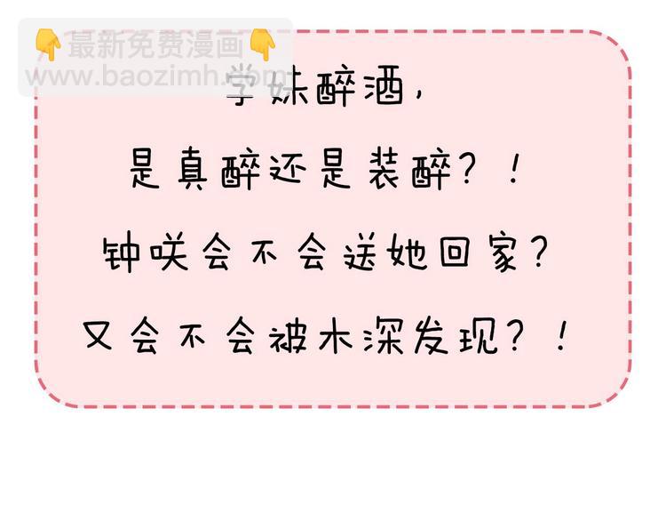 第48话  现在的坚持67