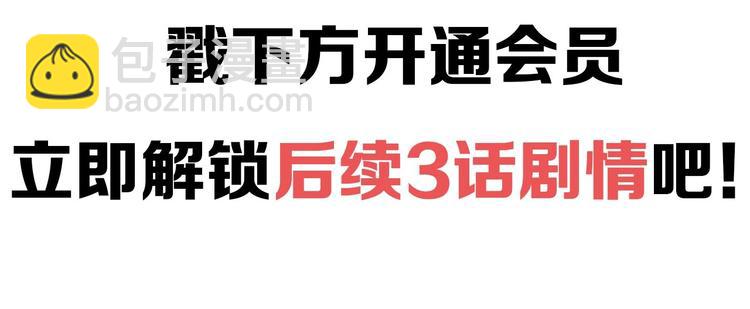 第48话  现在的坚持68