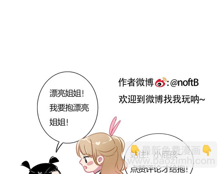 第48话  现在的坚持69