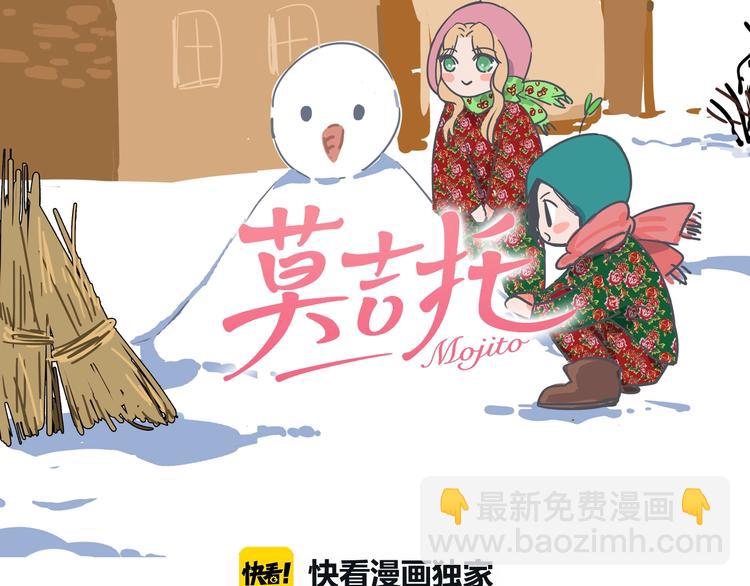第49话  失约1