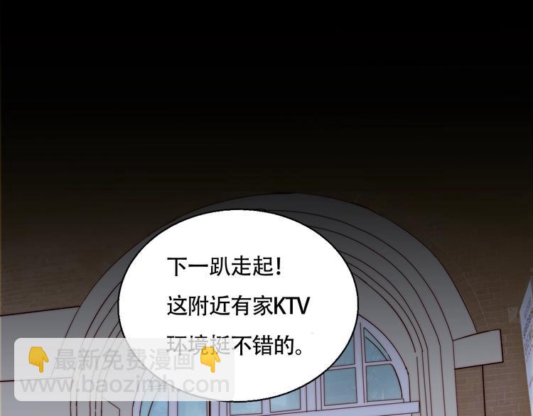 第49话  失约13