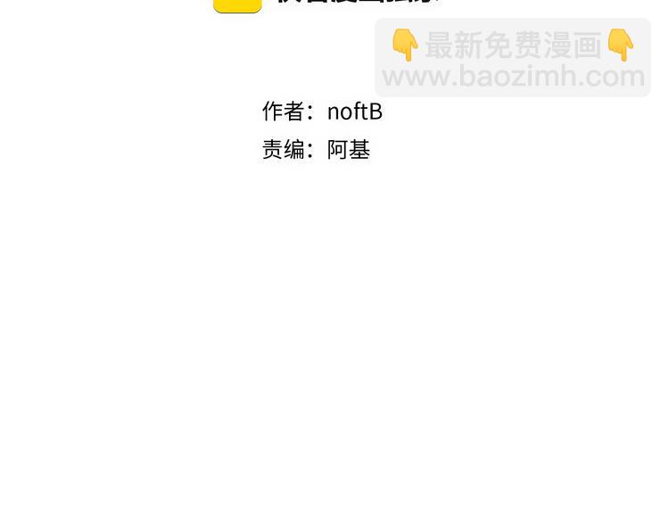 第49话  失约2