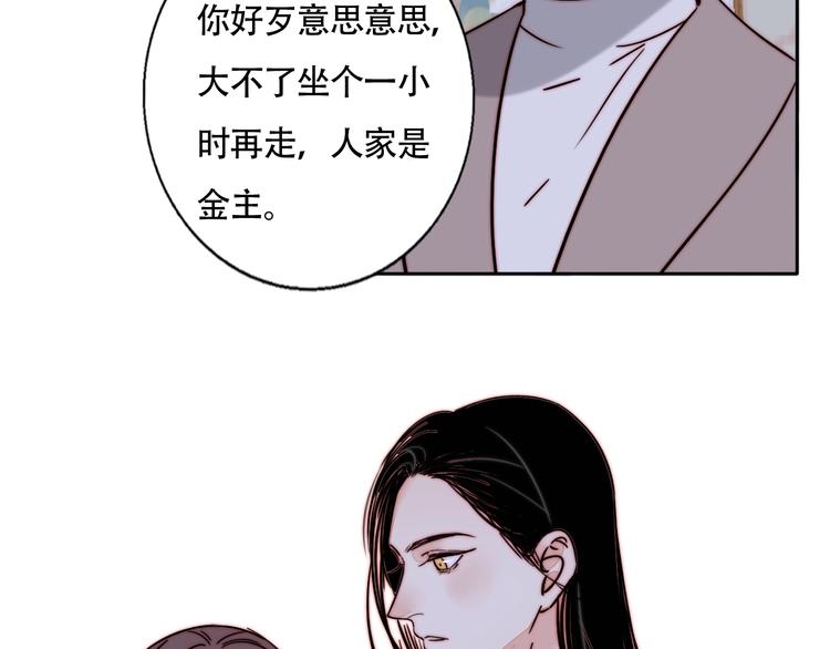第49话  失约20