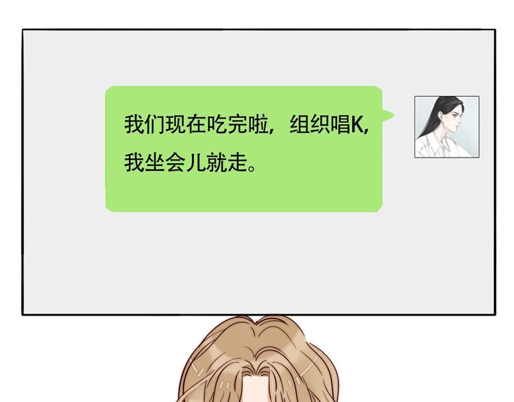 第49话  失约23
