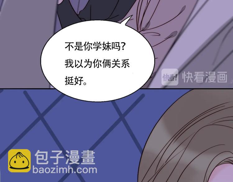 第49话  失约41