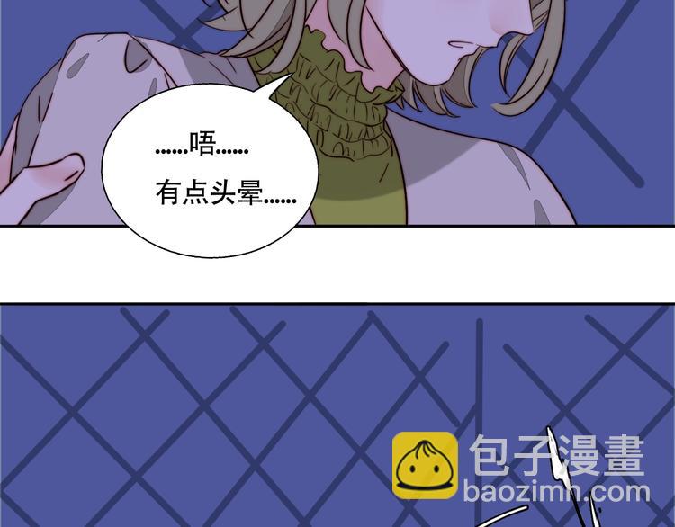 第49话  失约47