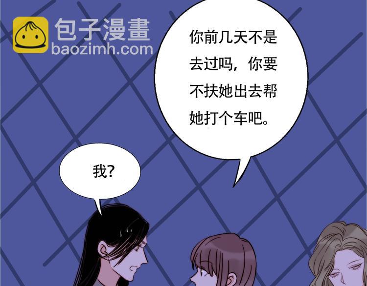 第49话  失约49