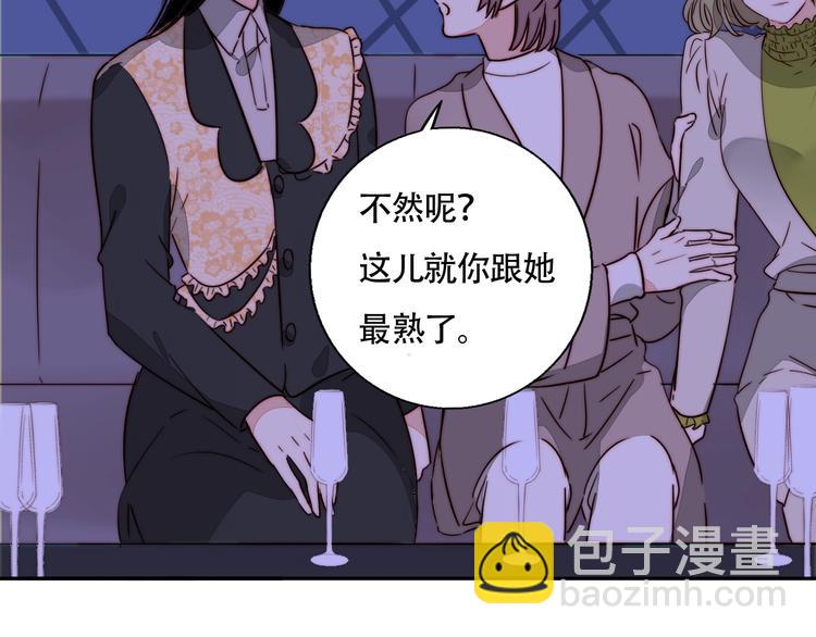 第49话  失约54
