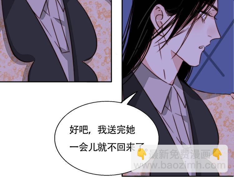 第49话  失约56