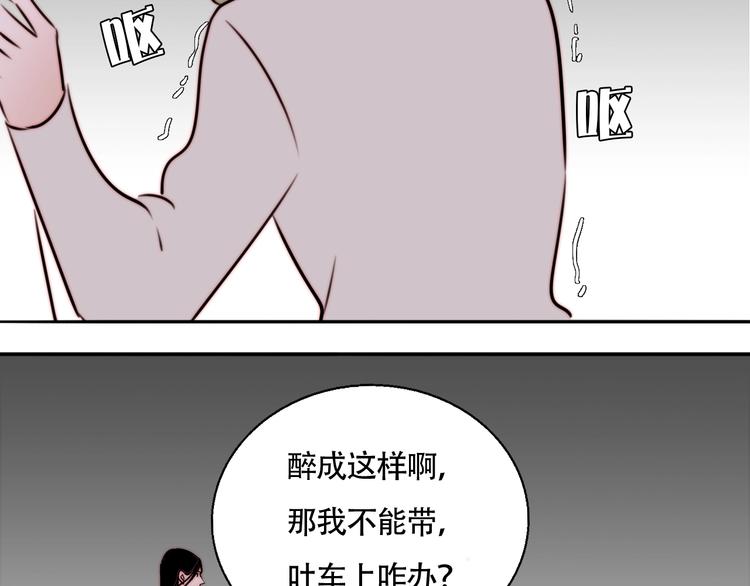 第49话  失约69