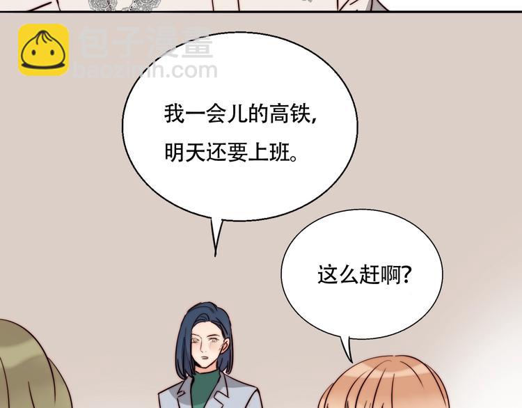 第49话  失约7