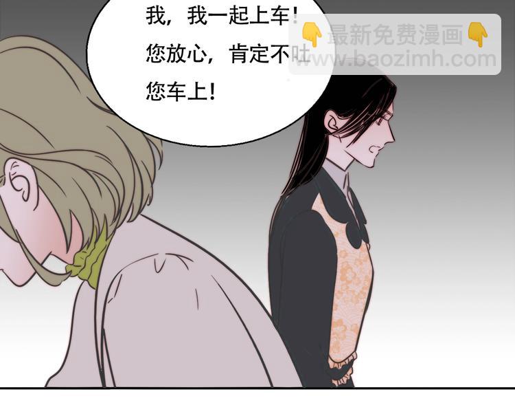 第49话  失约76