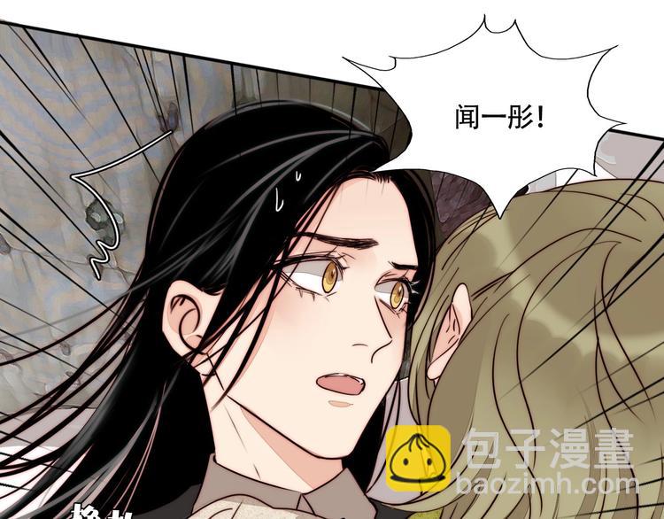 第49话  失约79