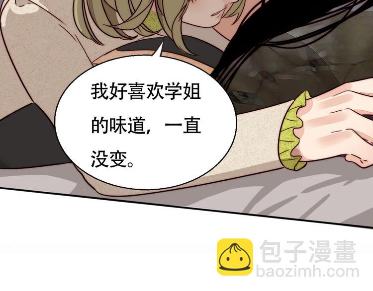 第49话  失约81