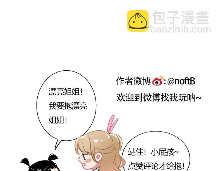 第49话  失约87