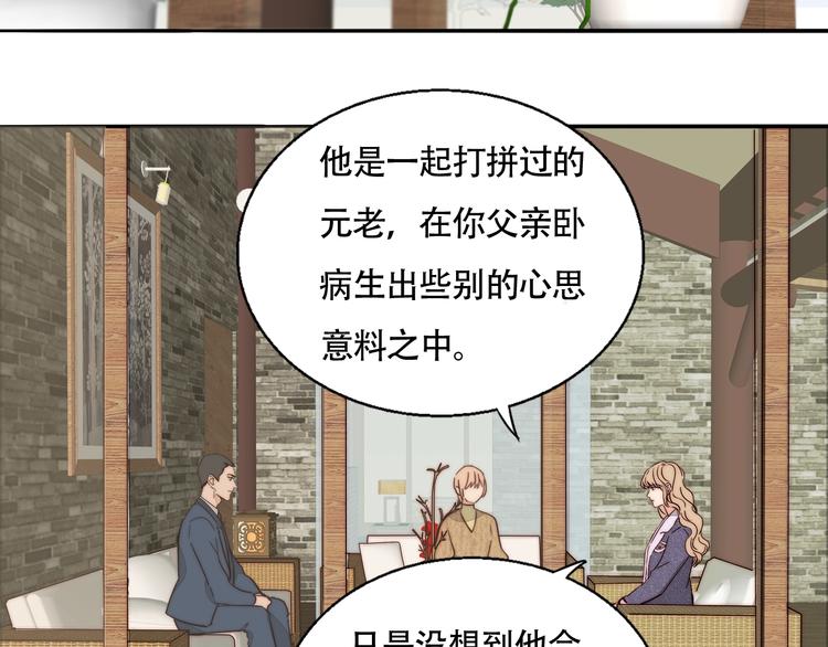 第52话  画展14