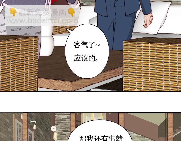 第52话  画展21