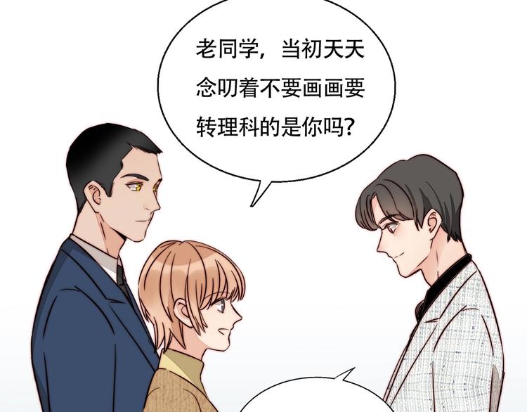 第52话  画展41