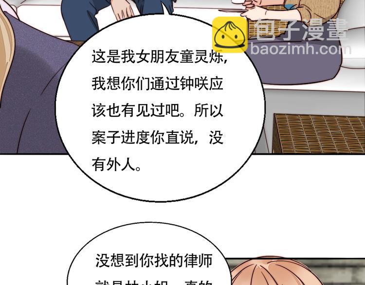第52话  画展8