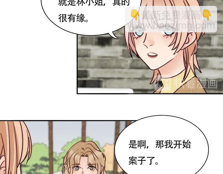 第52话  画展9