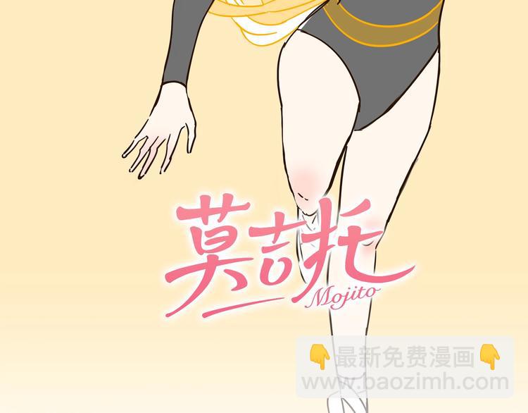 第53话  赌约1