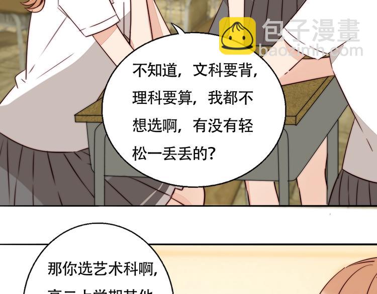 第53话  赌约10